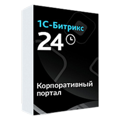Коробочная версия