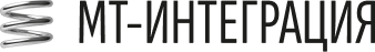 МТ-ИНТЕГРАЦИЯ