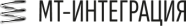 МТ-ИНТЕГРАЦИЯ